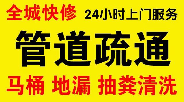 顺德区管道修补,开挖,漏点查找电话管道修补维修